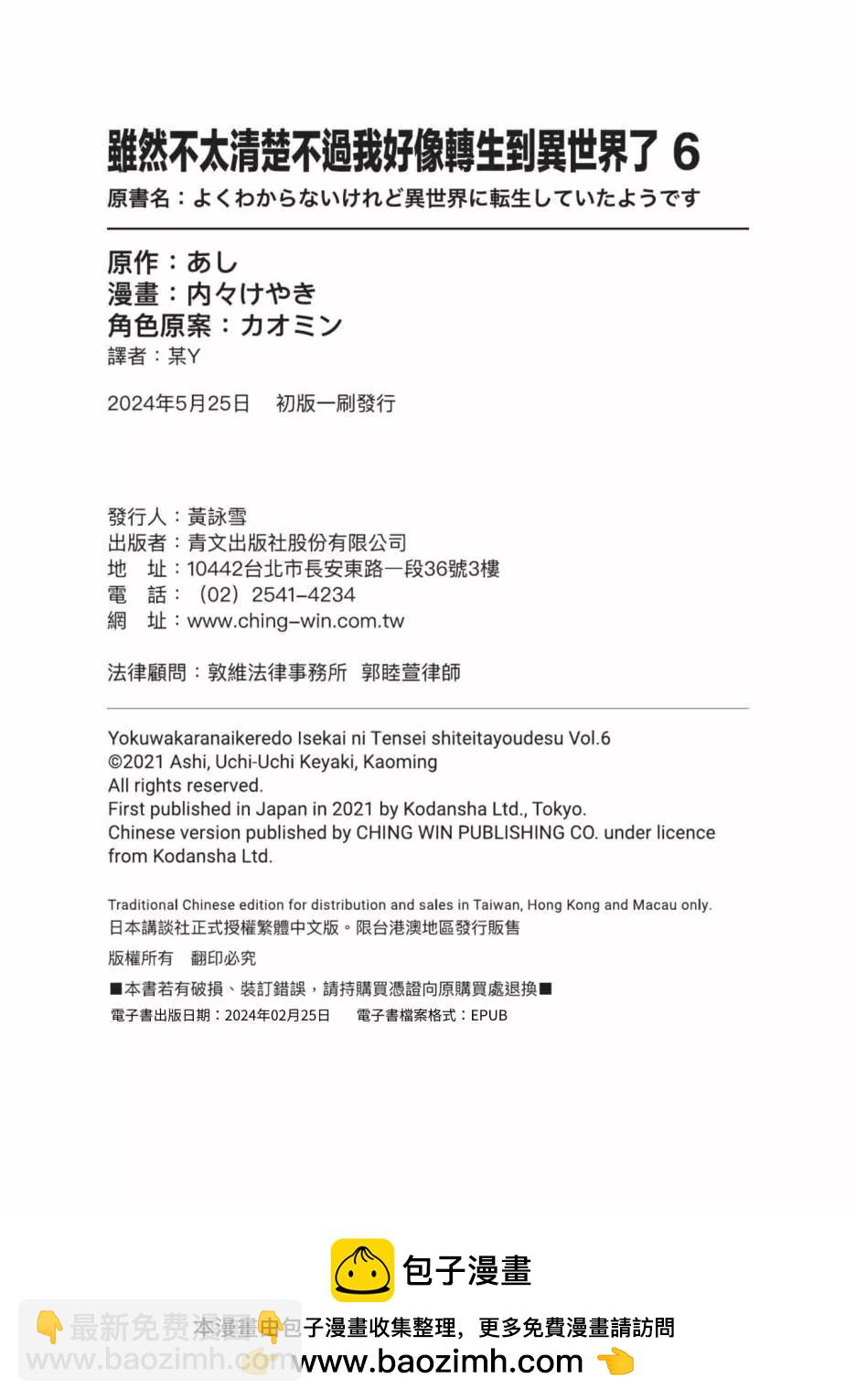 第06卷175