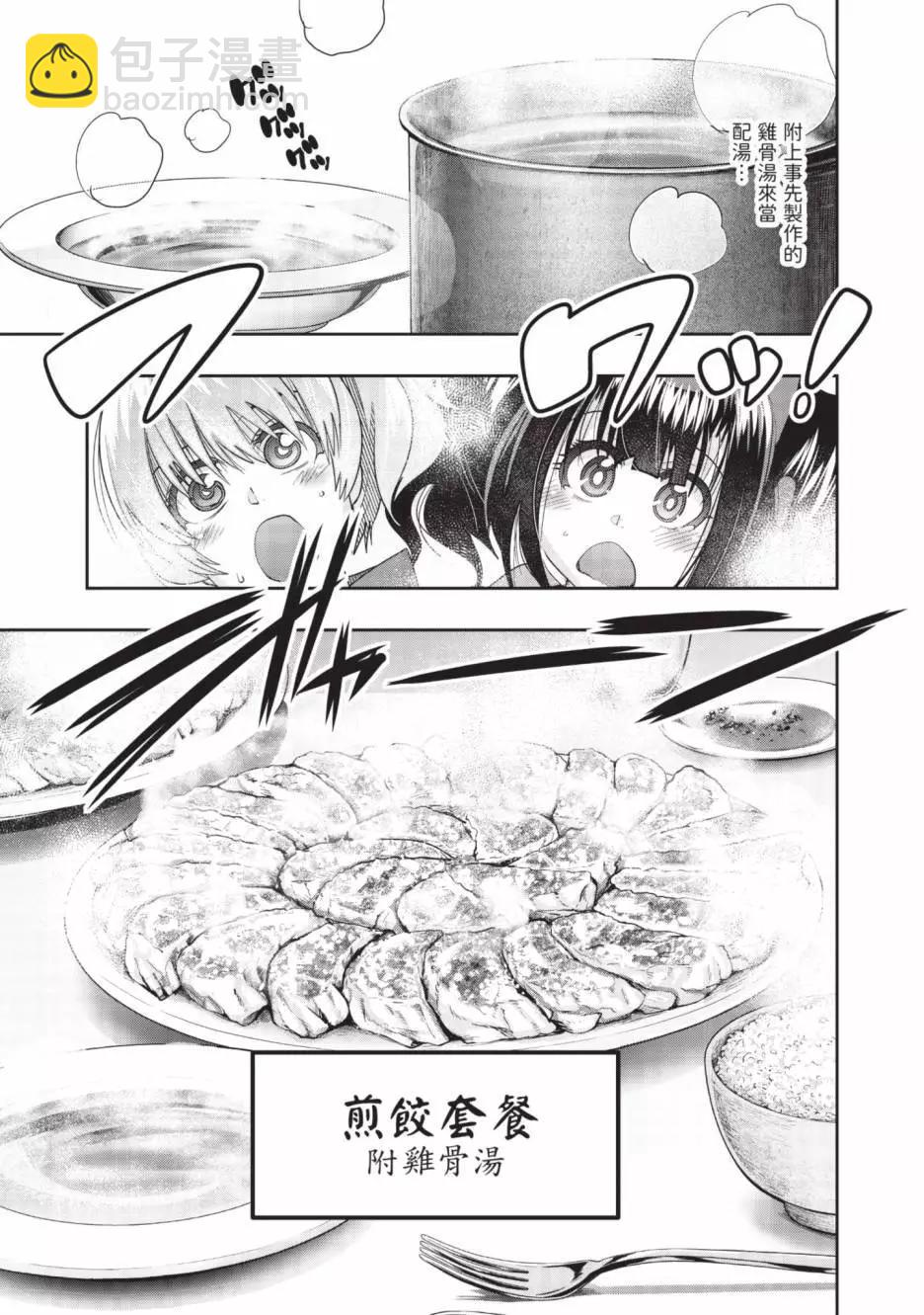 第06卷19