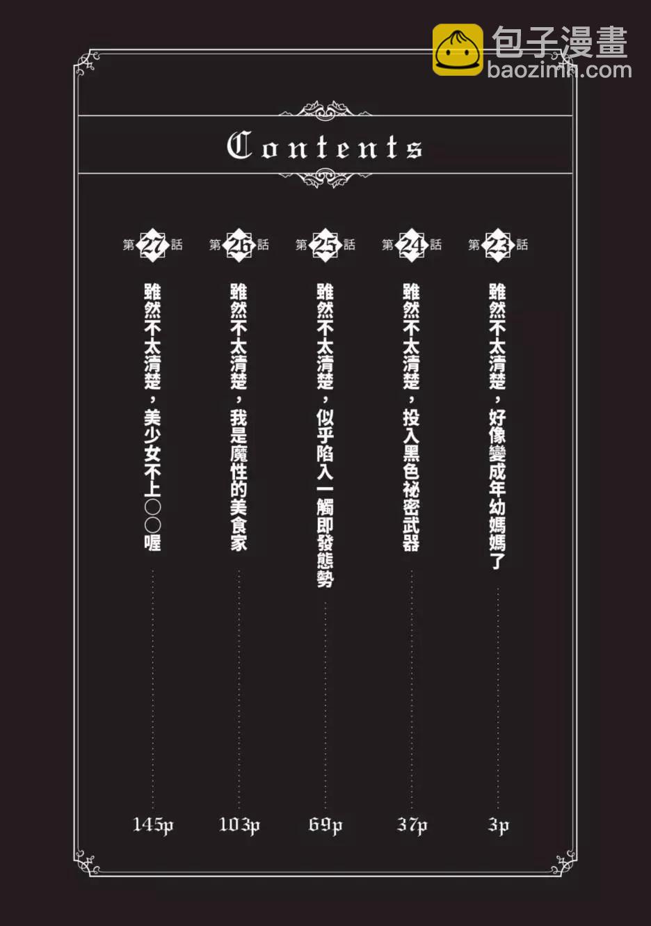 第06卷2
