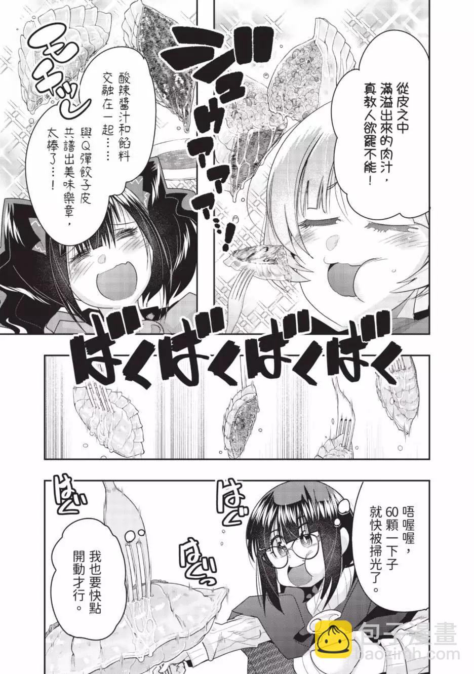 第06卷21