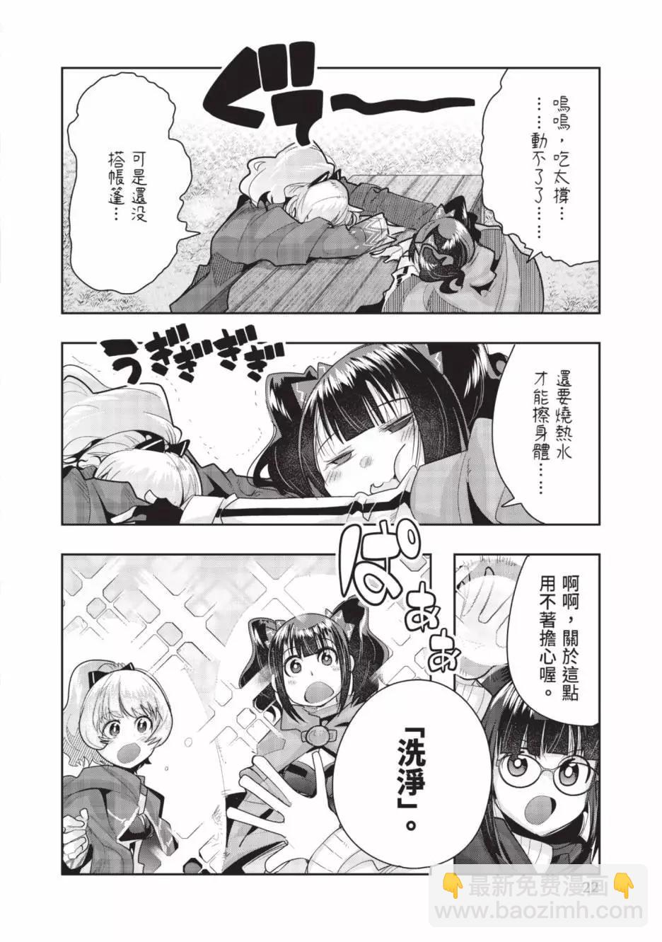 第06卷22