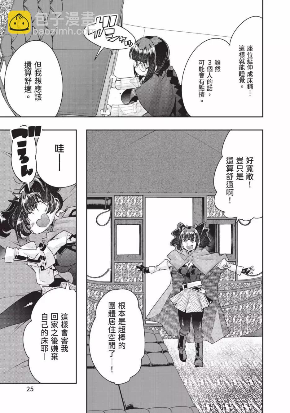 第06卷25