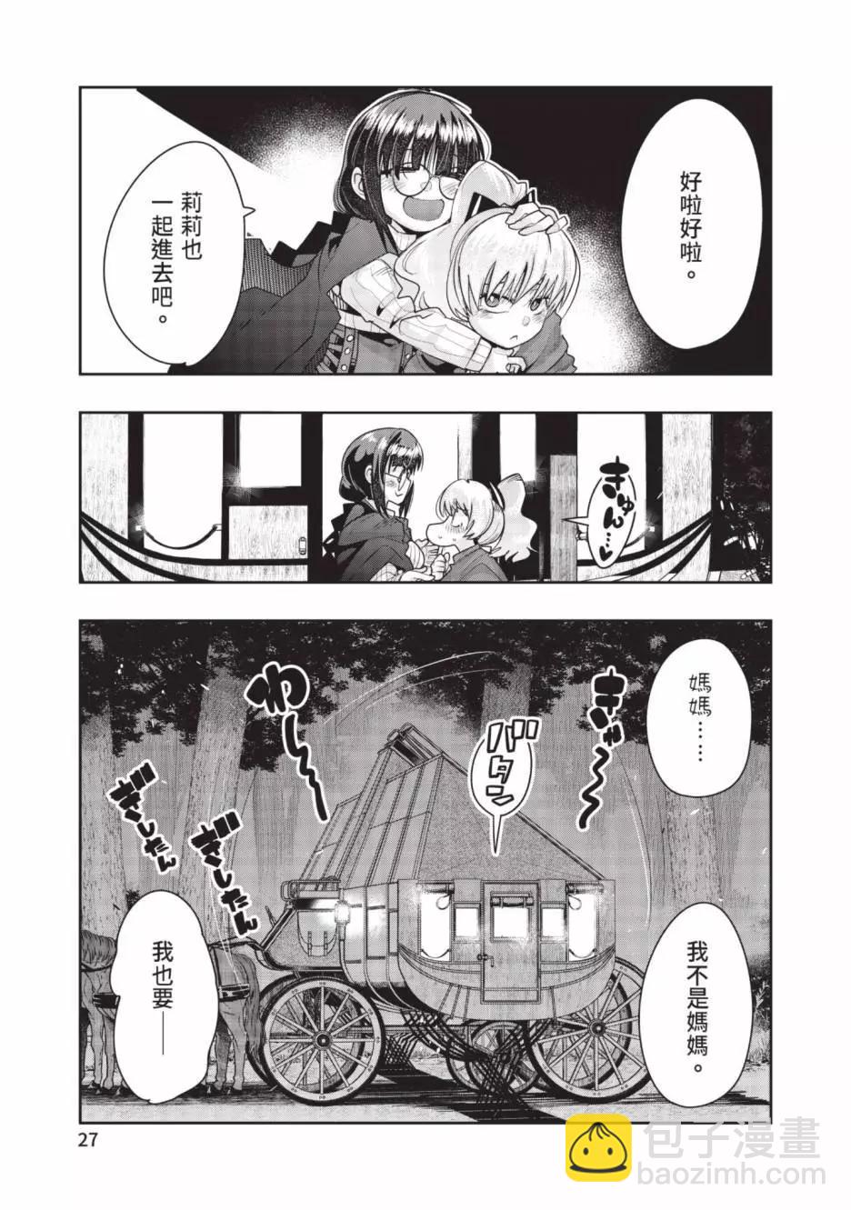 第06卷27