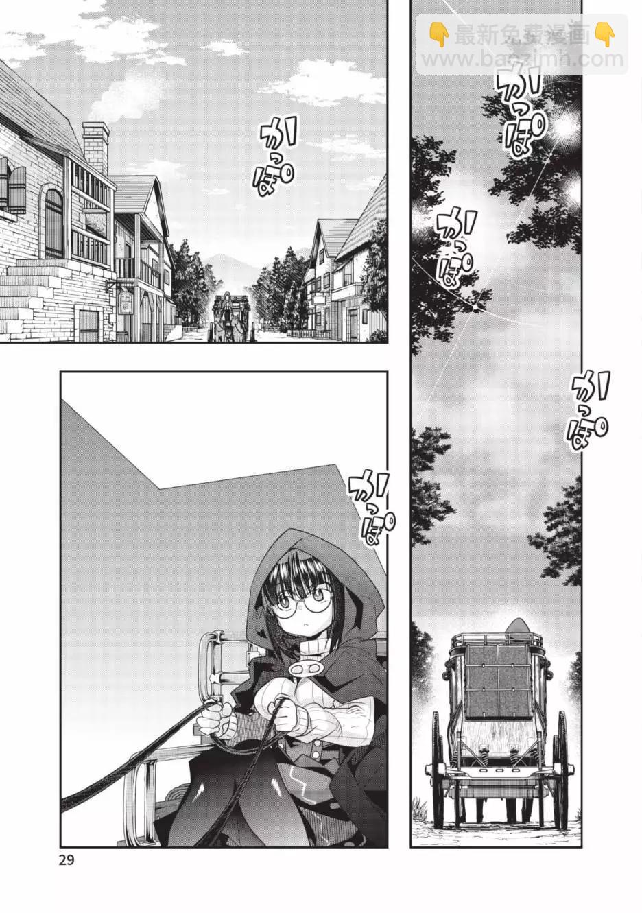 第06卷29