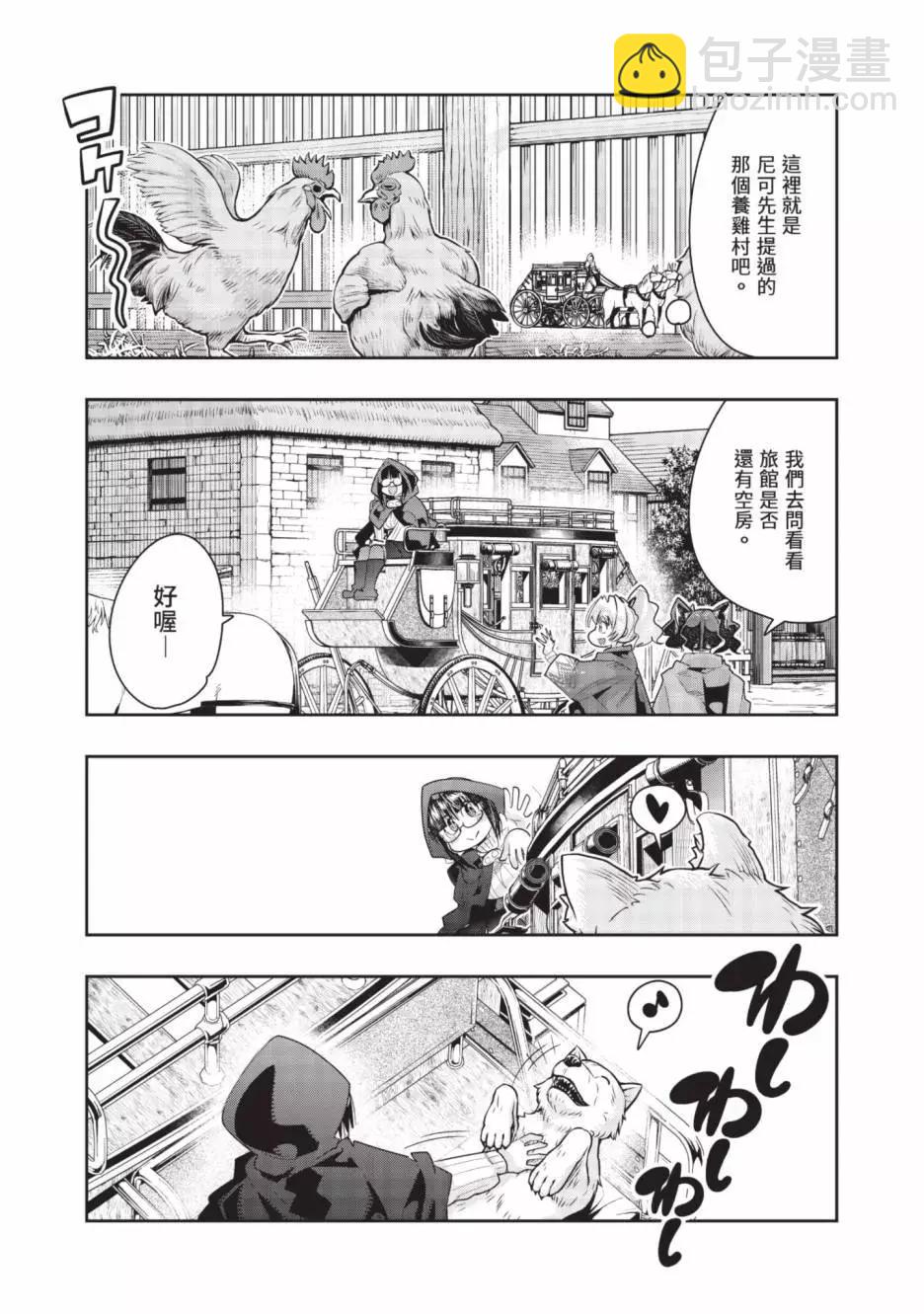 第06卷30