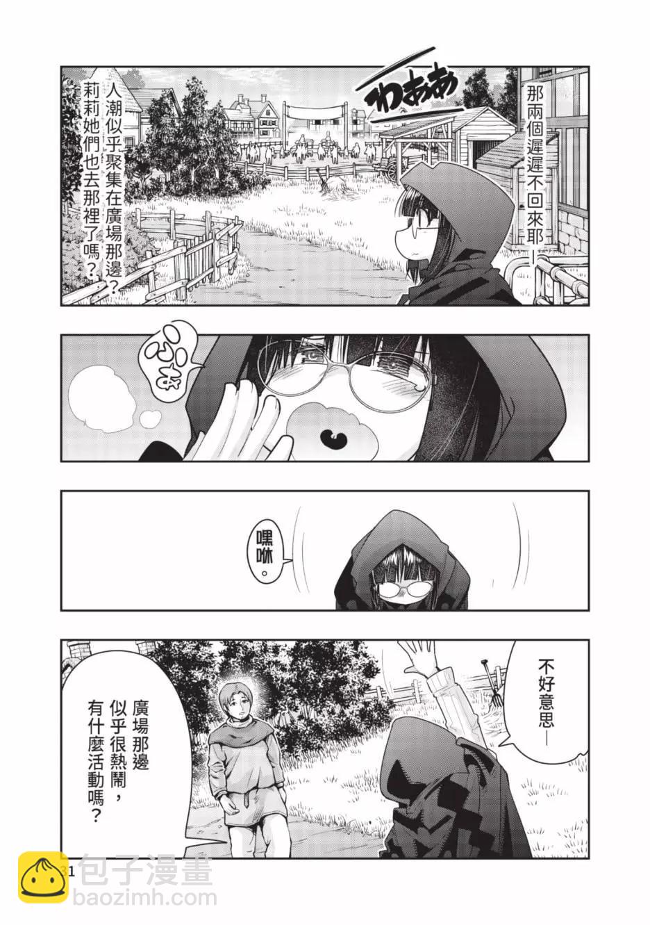 第06卷31