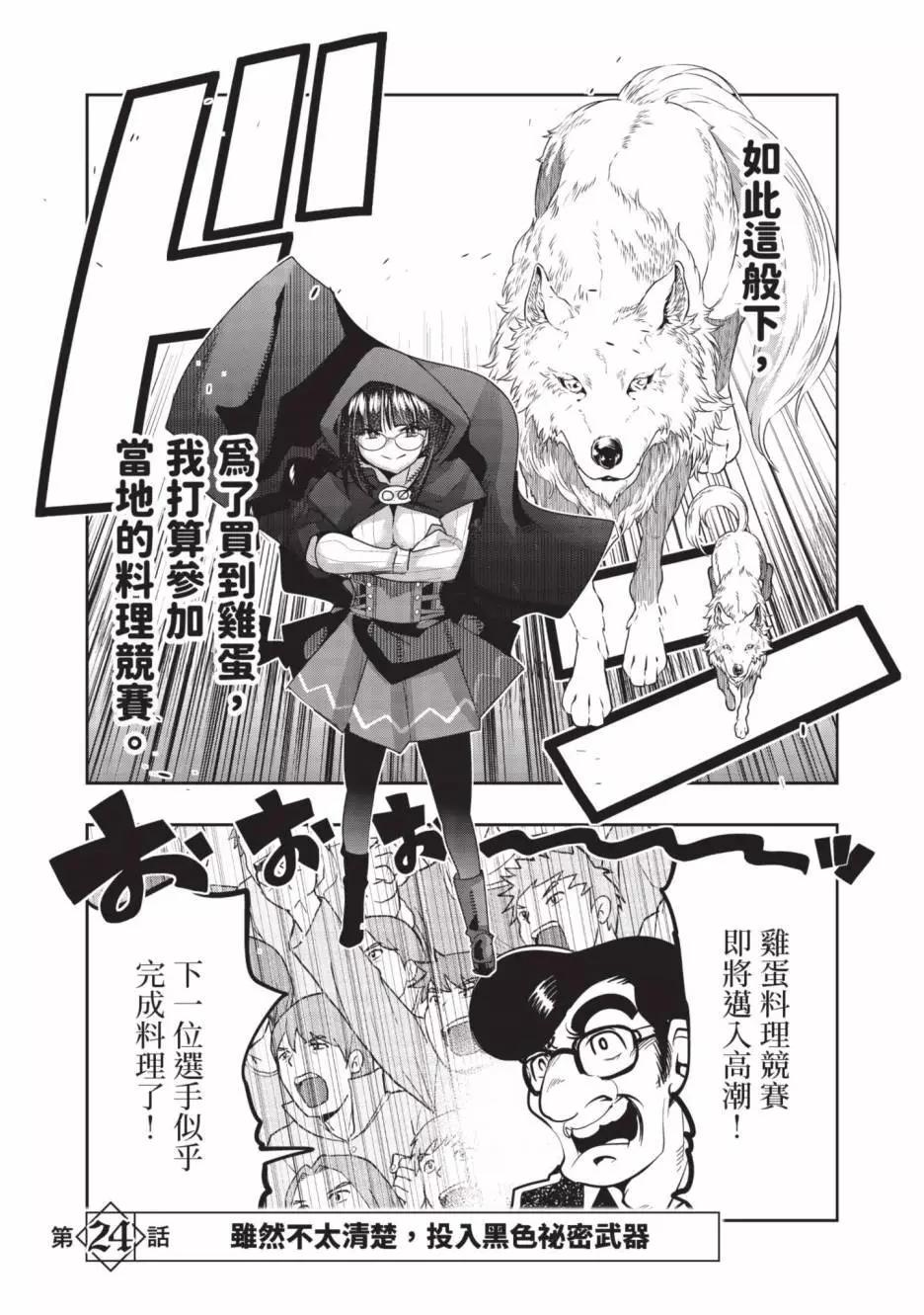 第06卷37