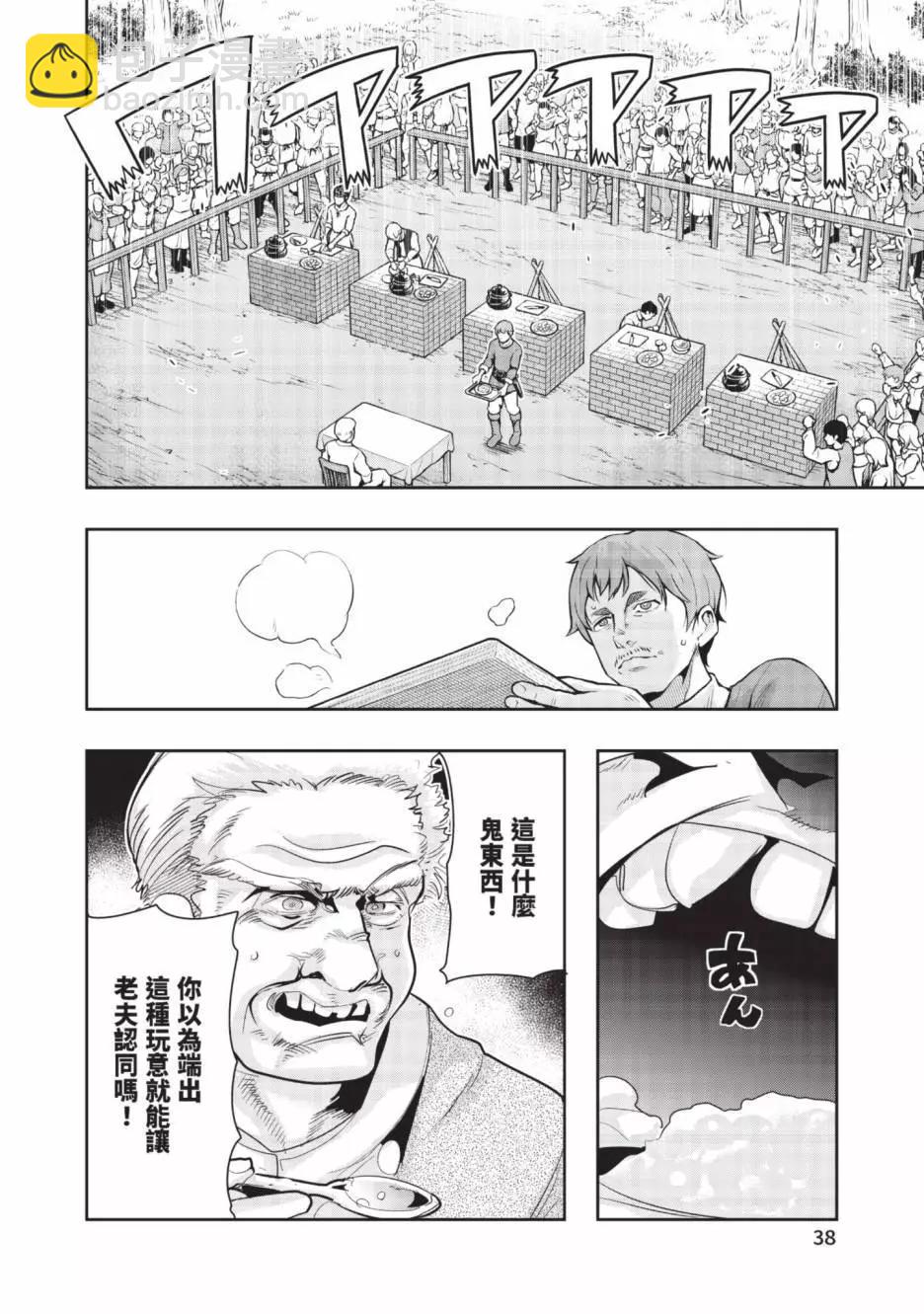 第06卷38