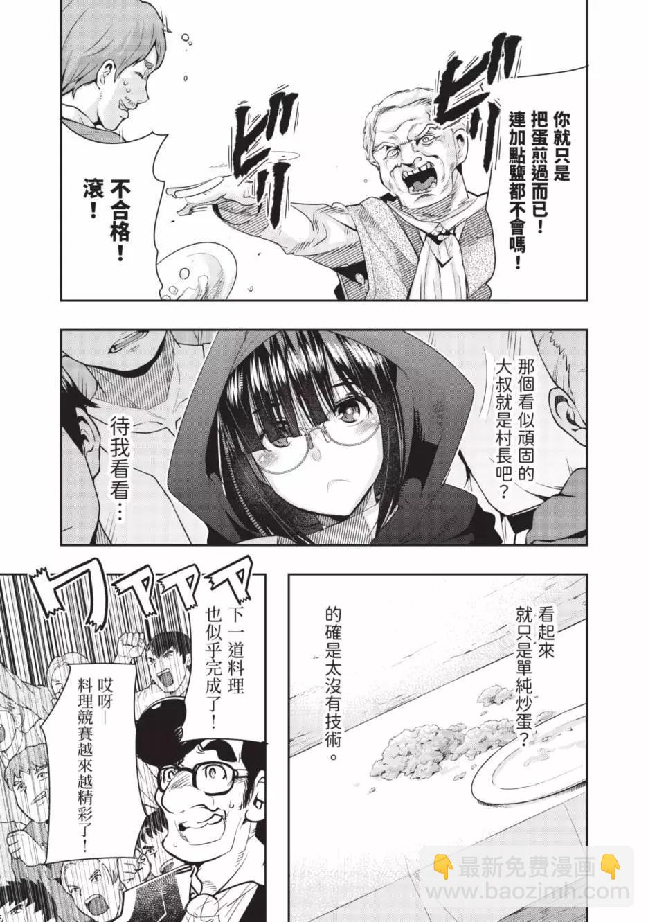 第06卷39