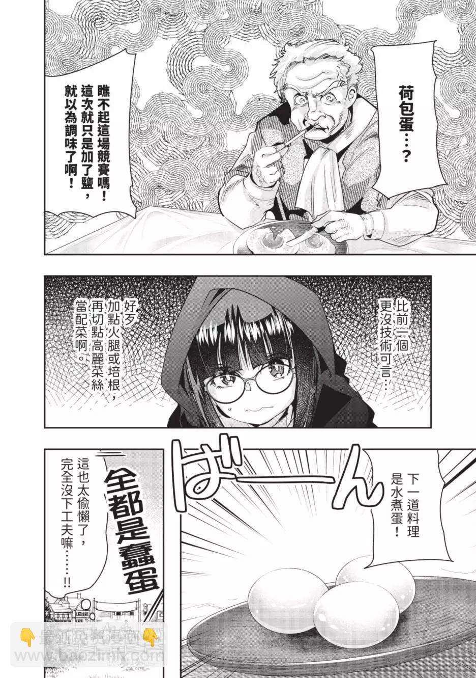 第06卷40