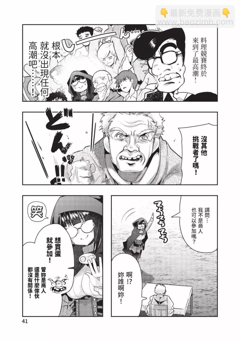 第06卷41