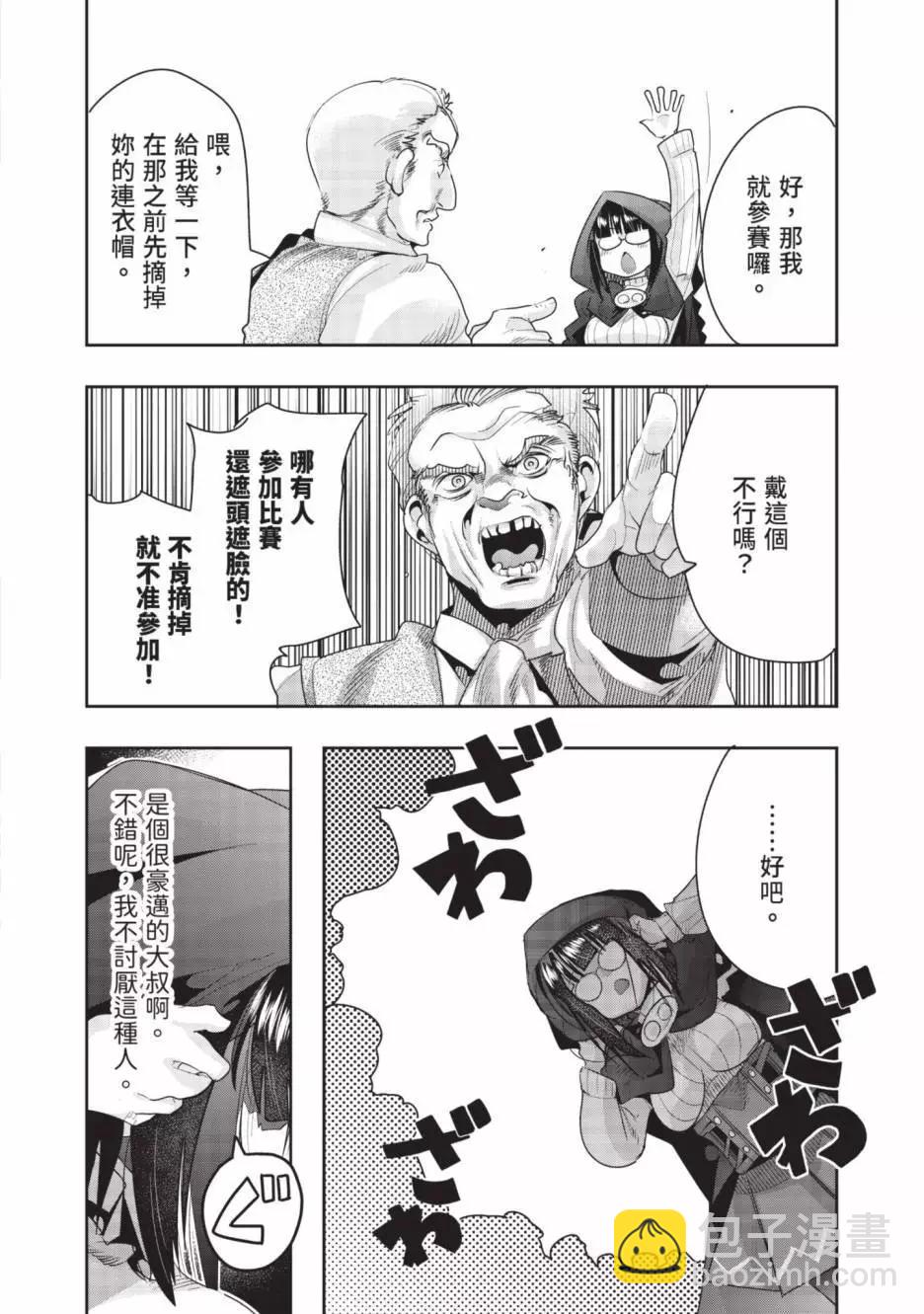 第06卷42