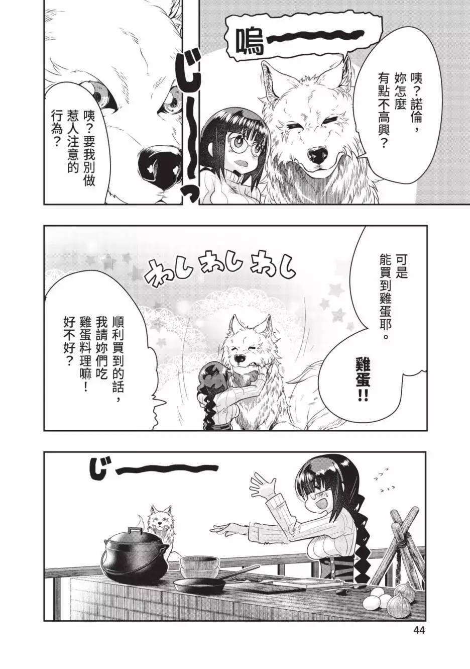 第06卷44