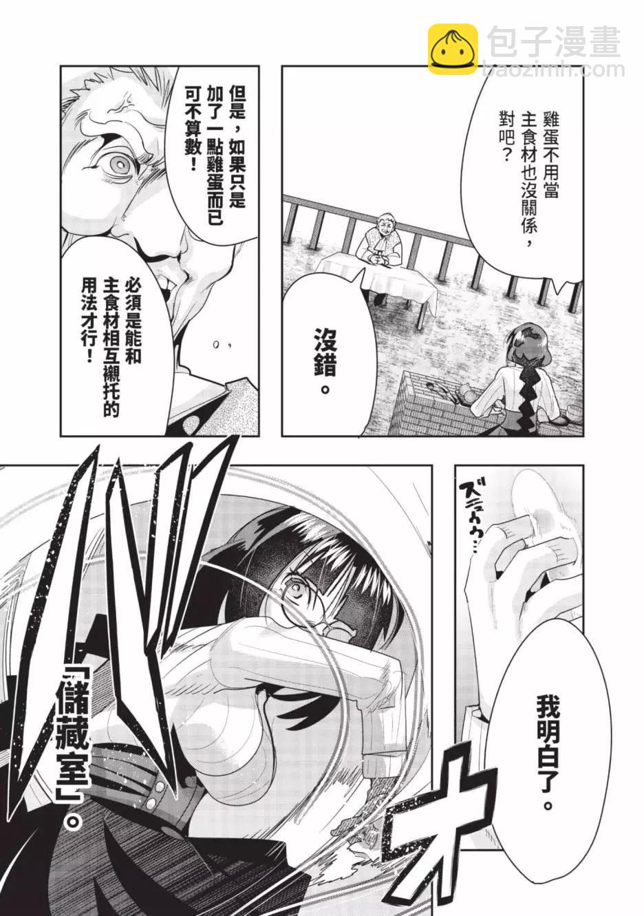 第06卷45