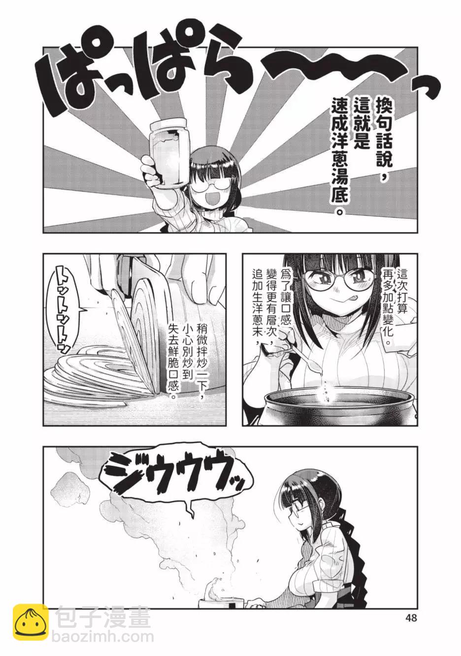 第06卷48