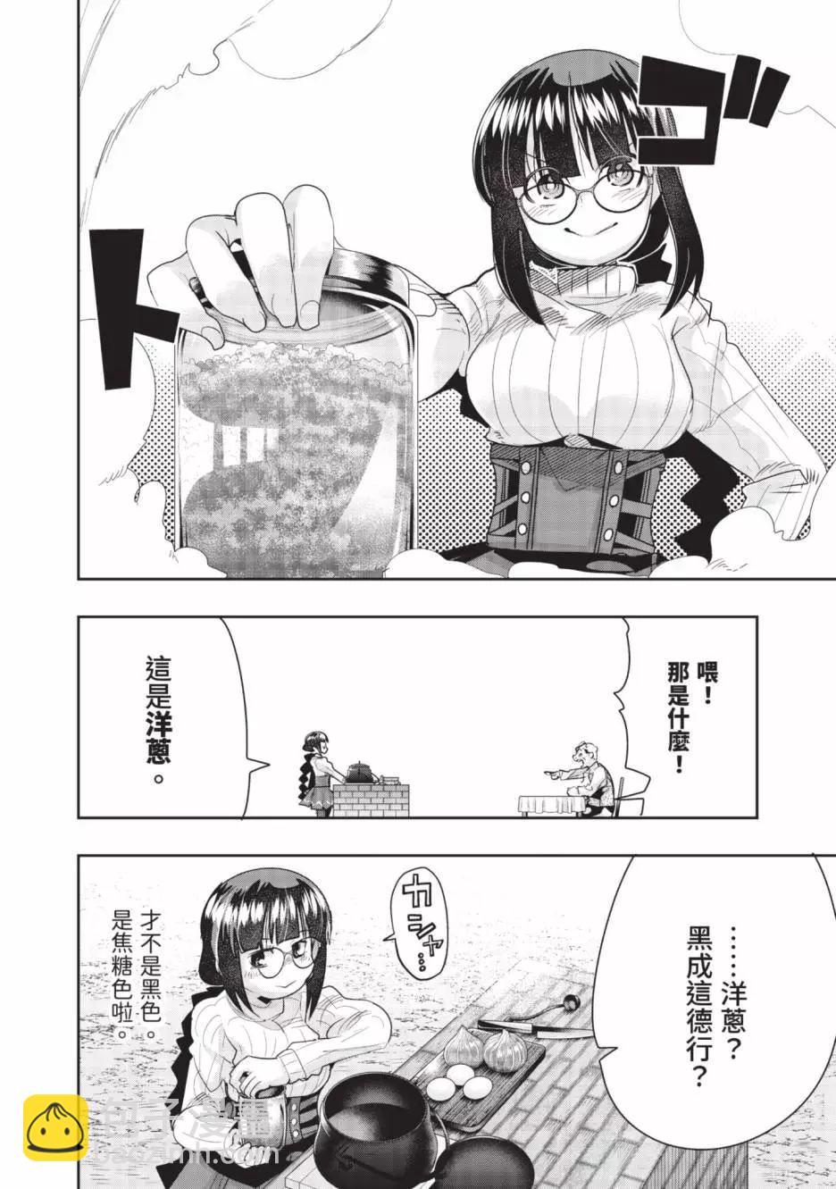 第06卷50