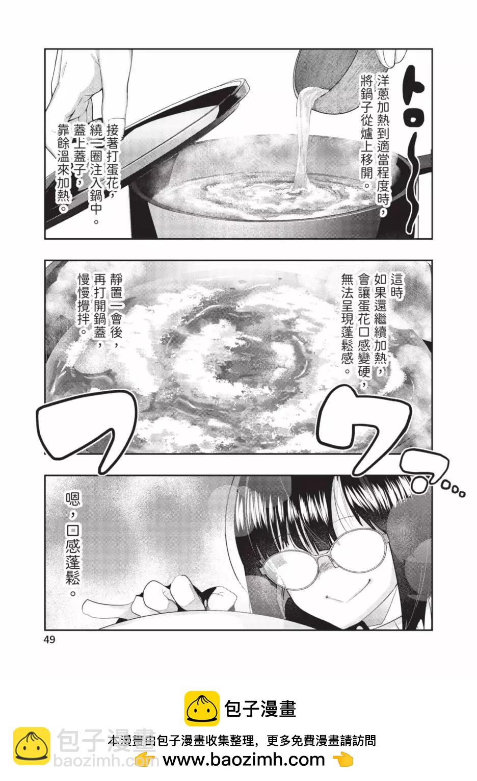 第06卷53