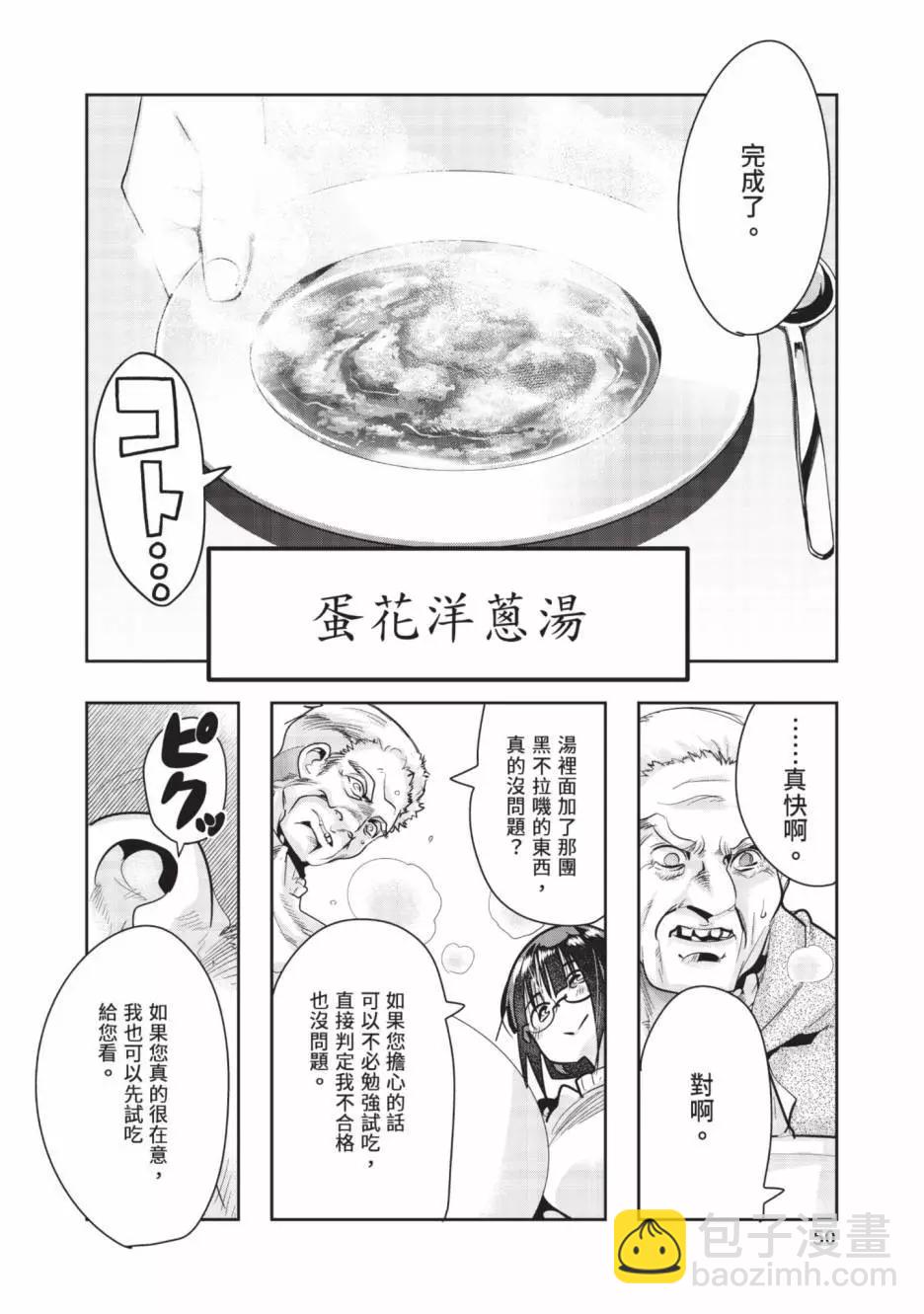 第06卷54