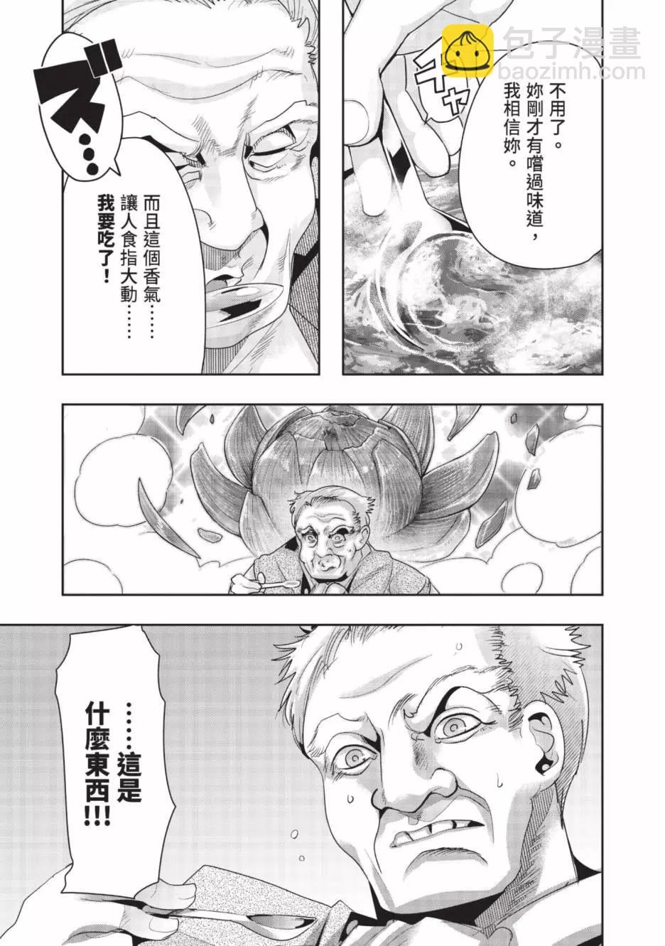 第06卷55