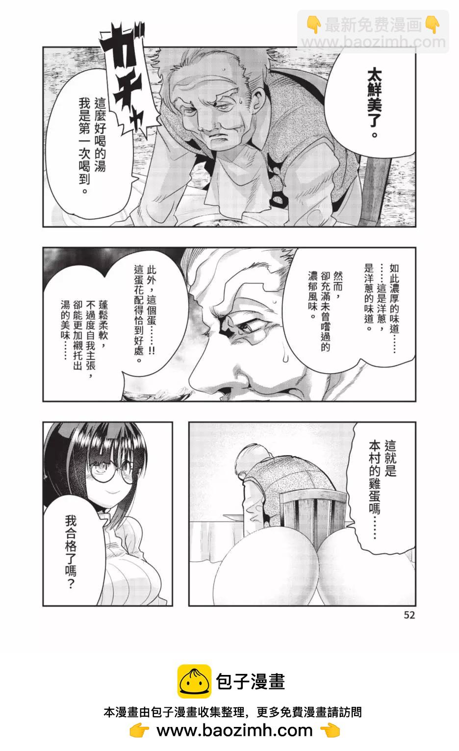 第06卷56