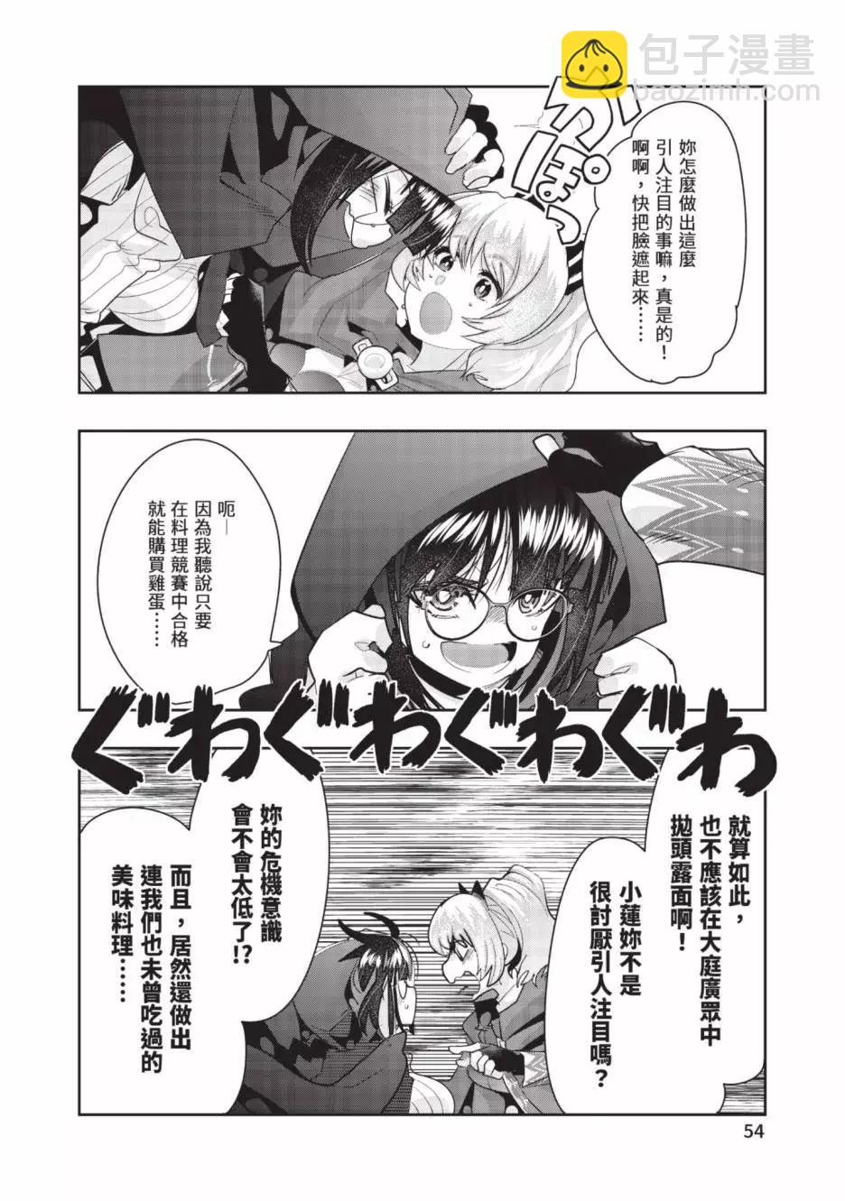 第06卷58