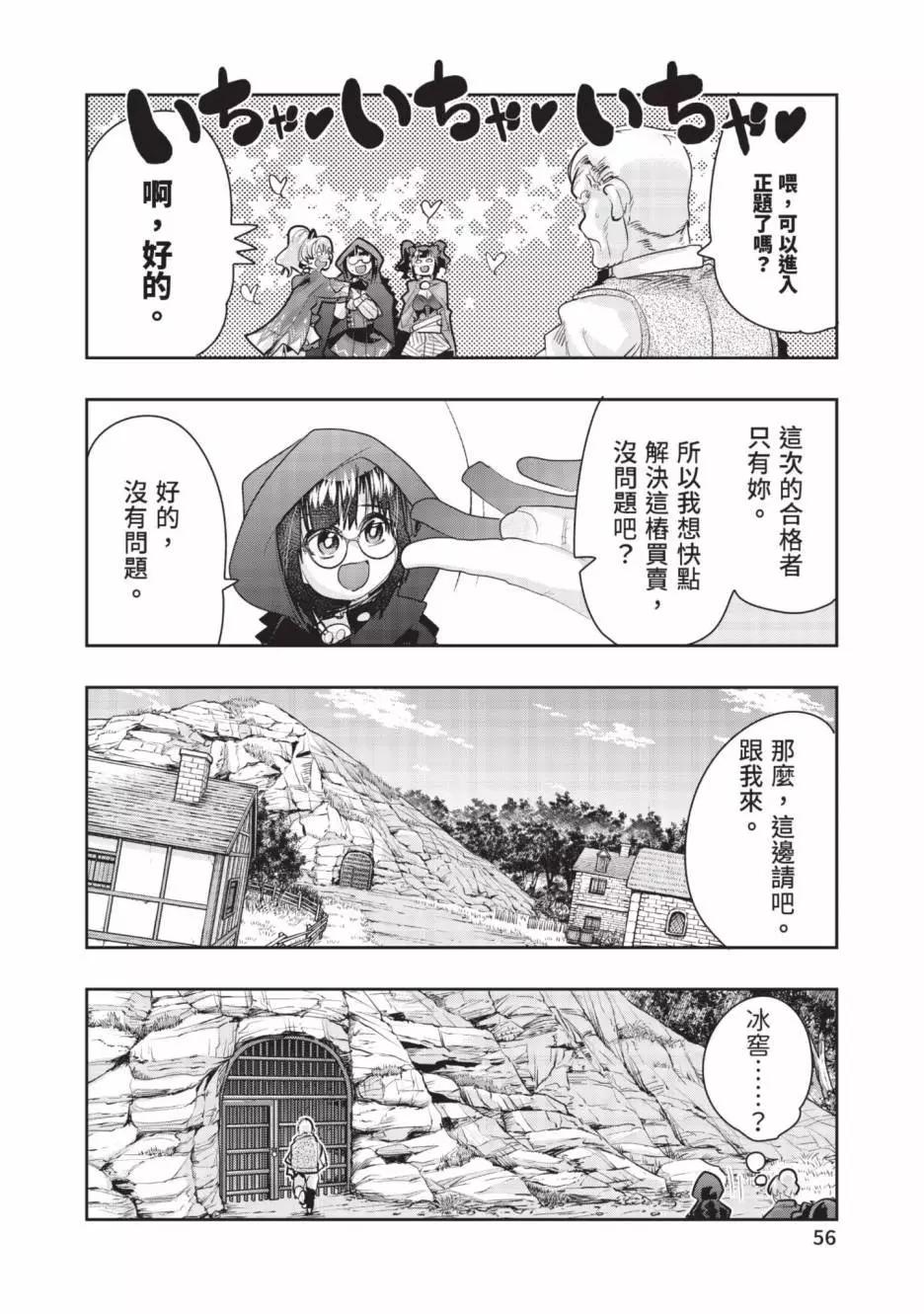第06卷60
