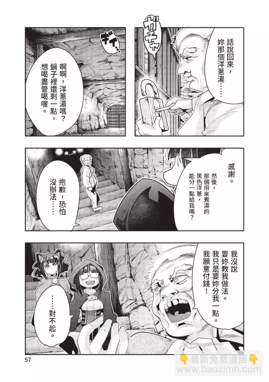 第06卷61