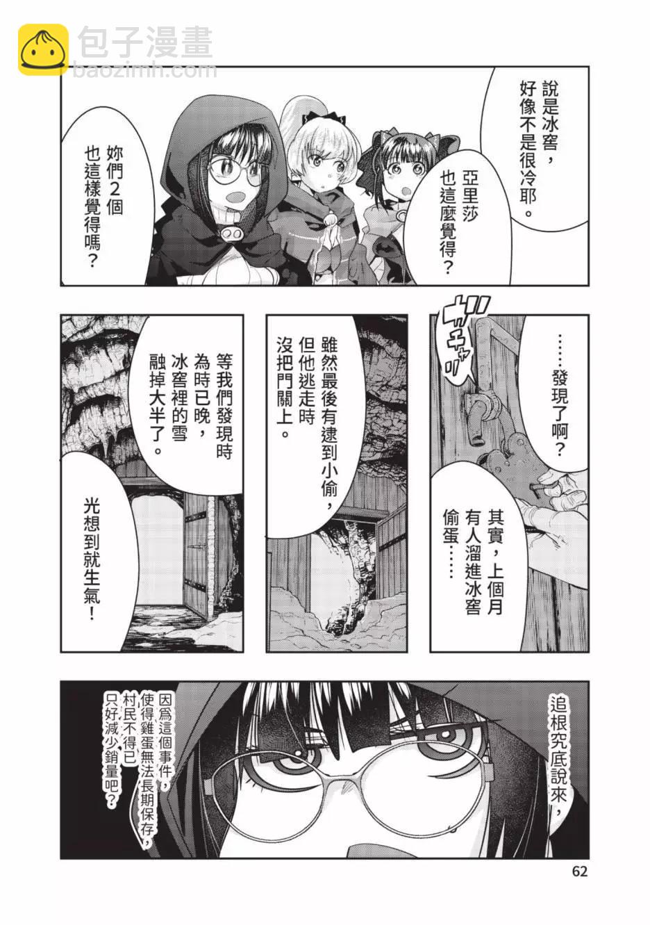 第06卷66