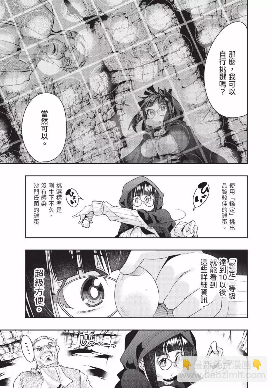 第06卷67