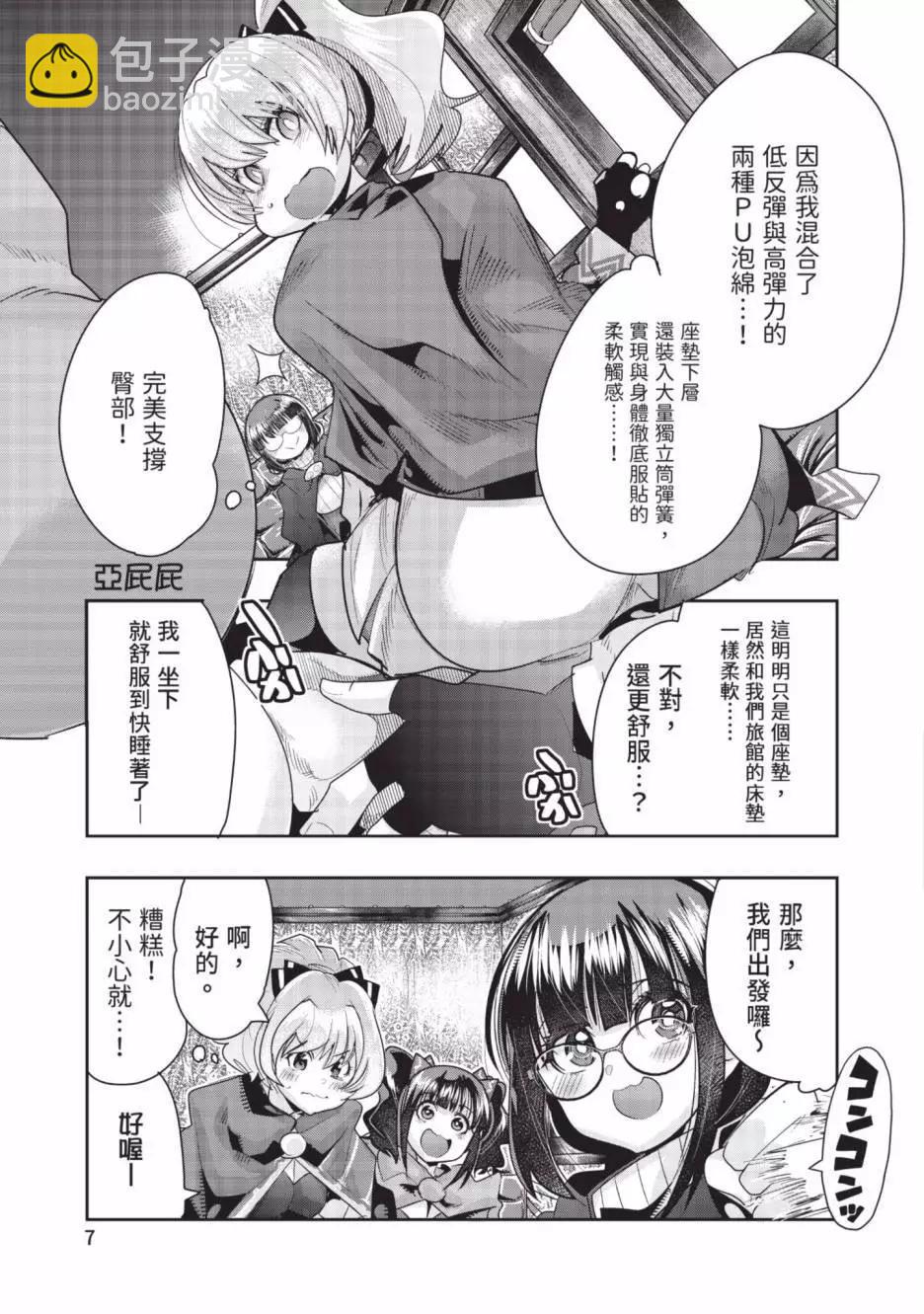 第06卷7