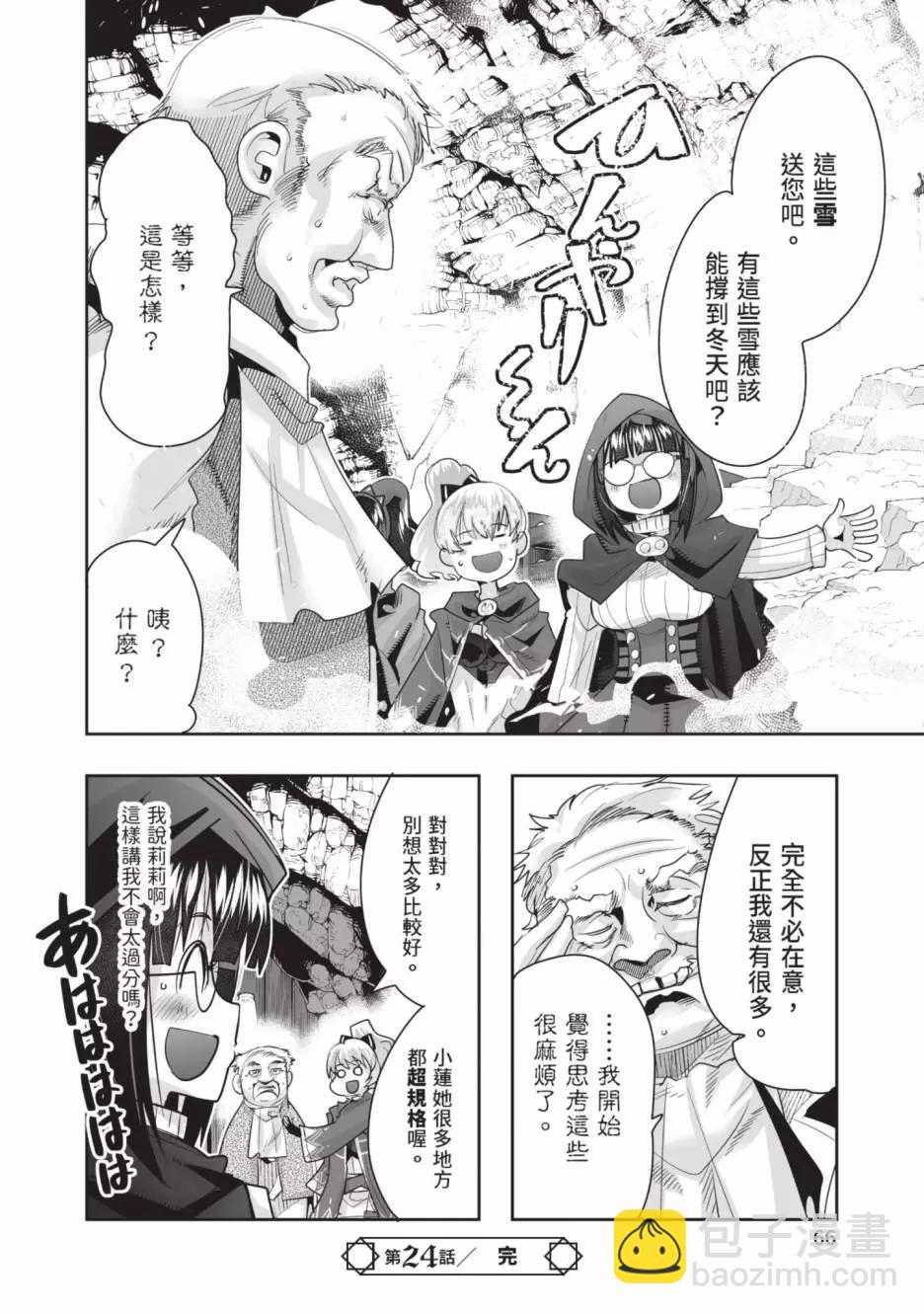 第06卷70