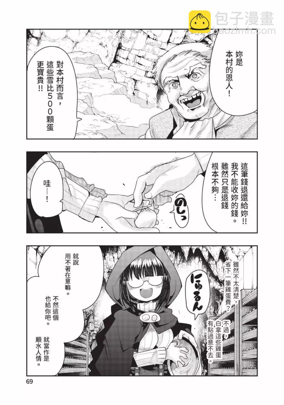第06卷73