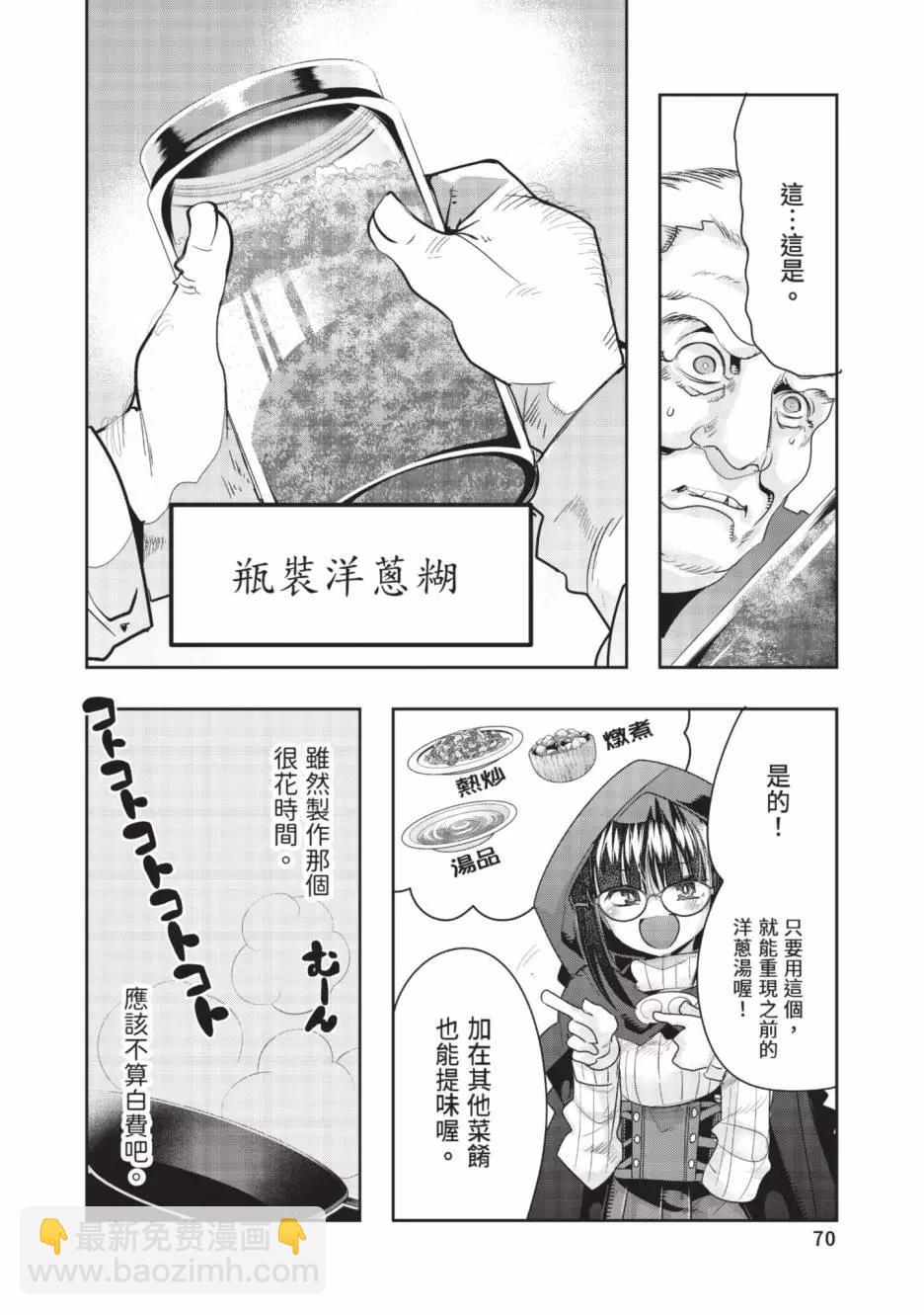 第06卷74