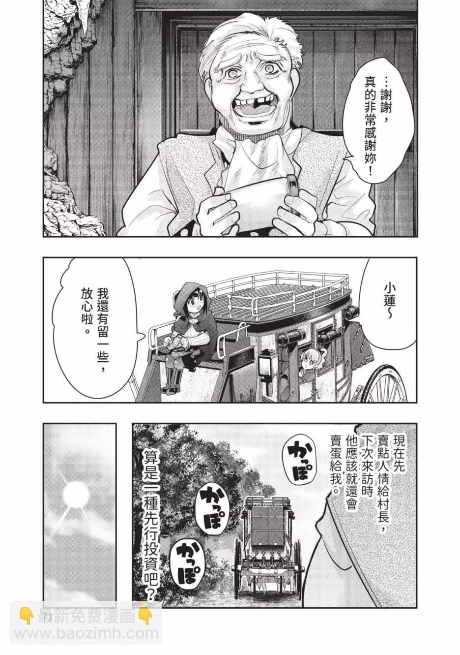 第06卷75
