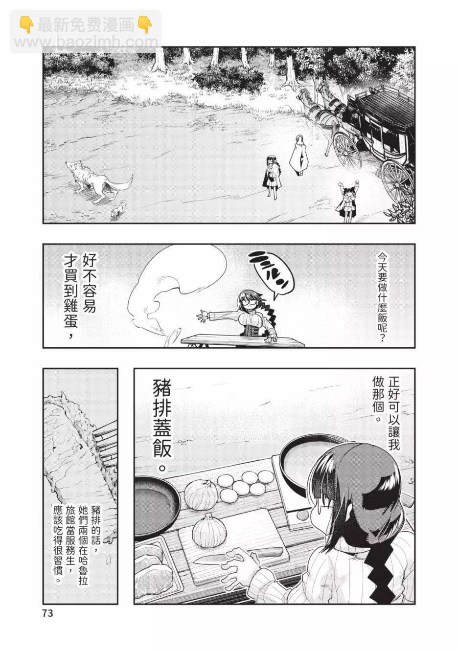 第06卷77