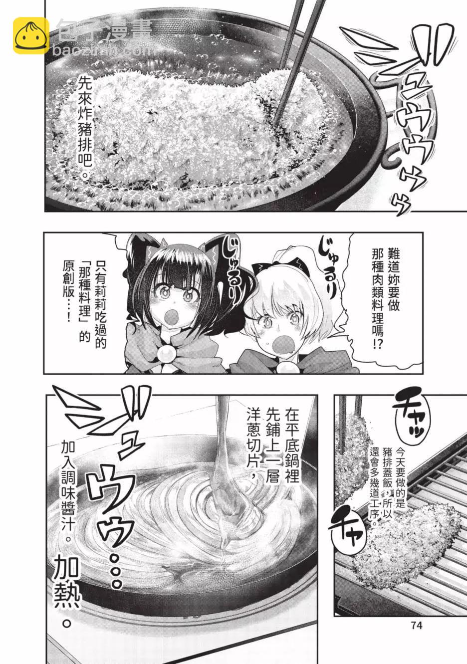 第06卷78