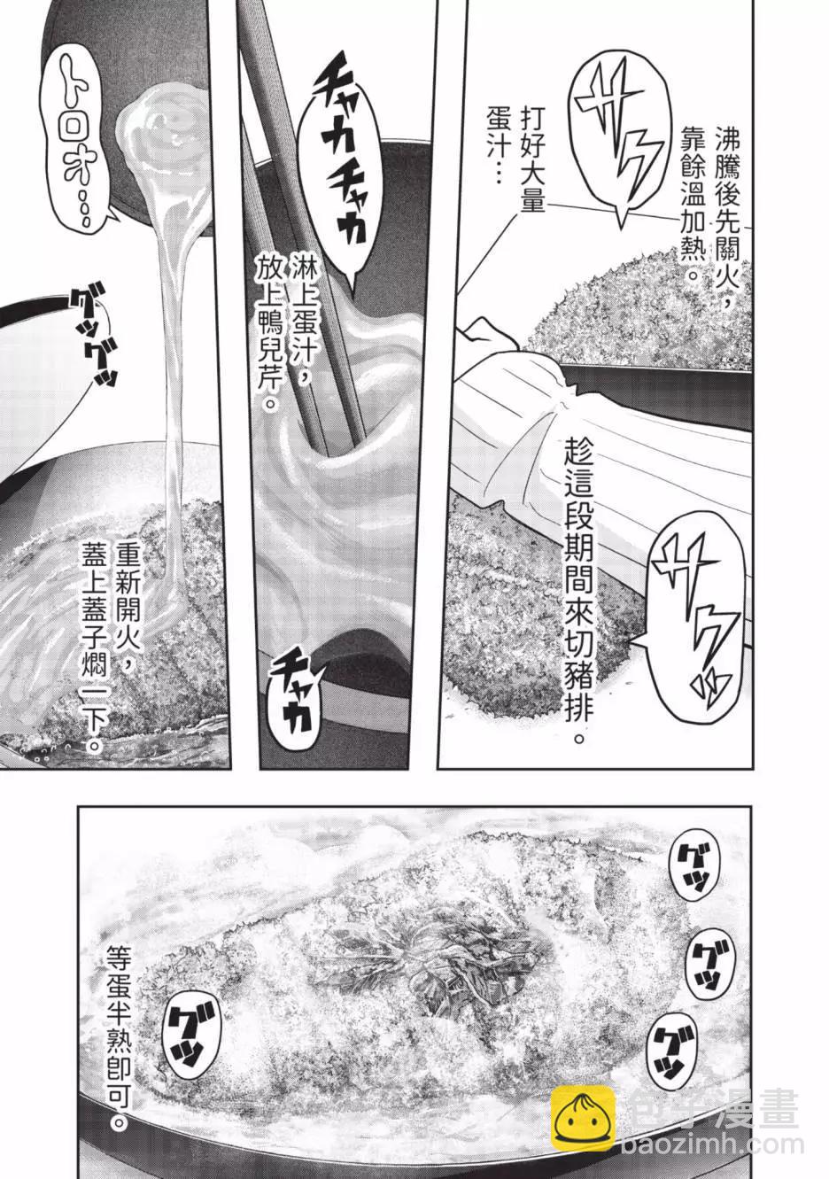 第06卷79