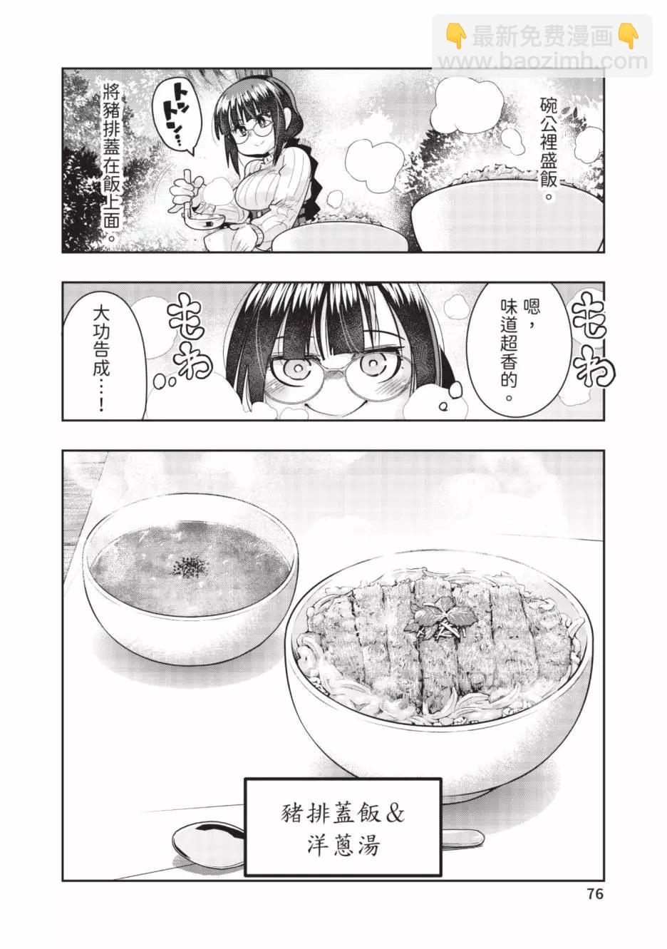 第06卷80