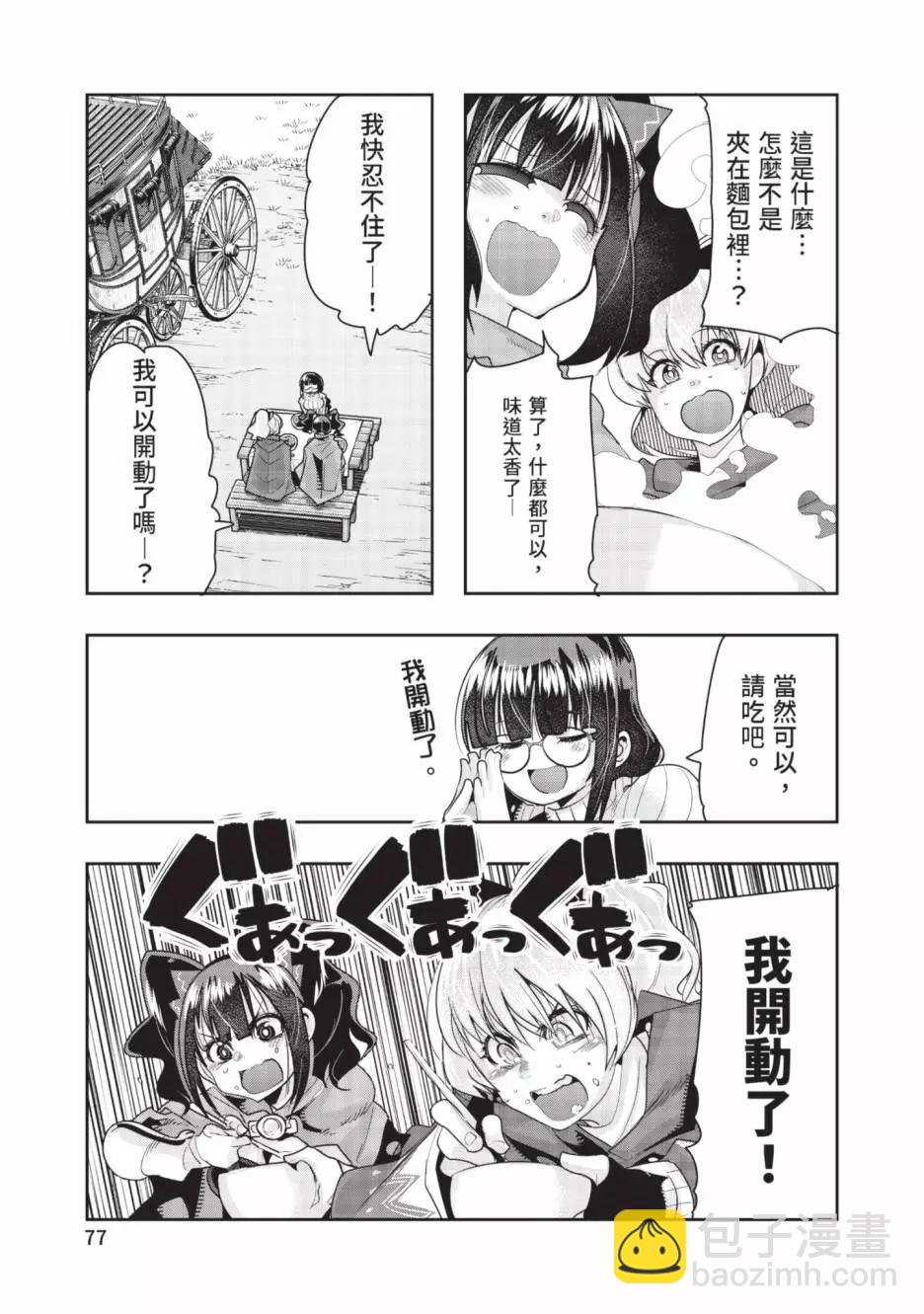 第06卷81