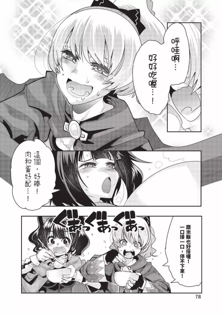 第06卷82