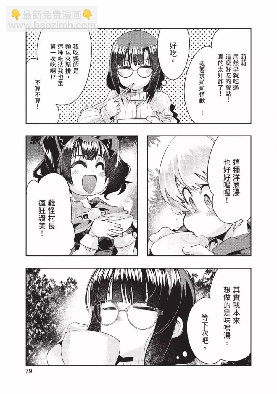 第06卷83