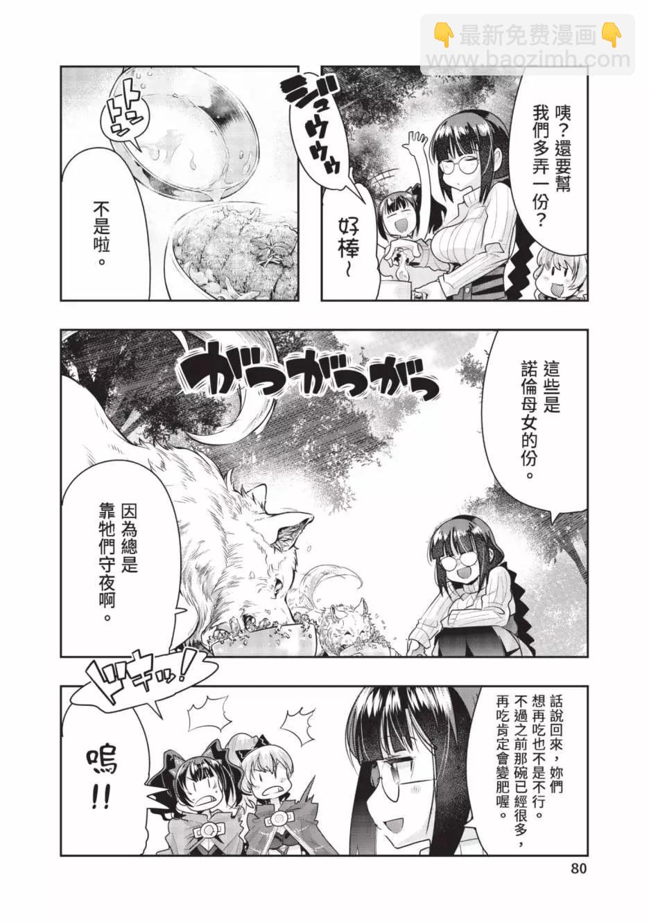 第06卷84