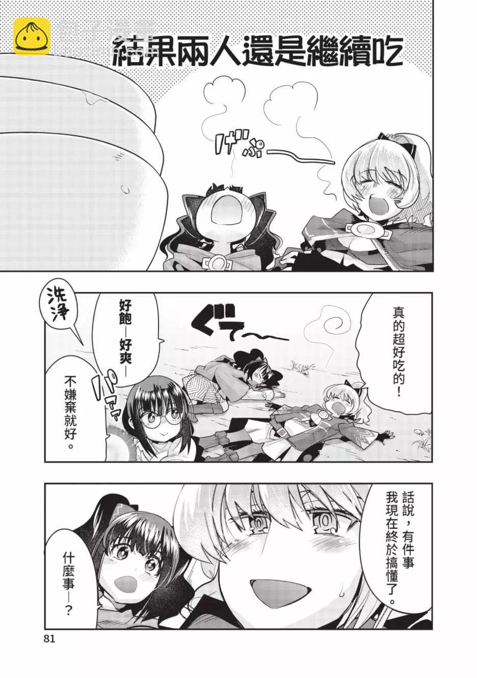 第06卷85