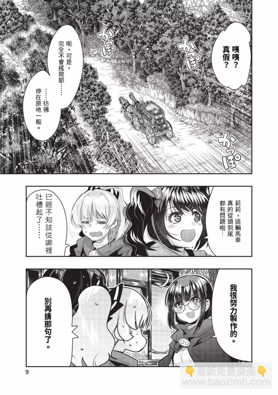 第06卷9