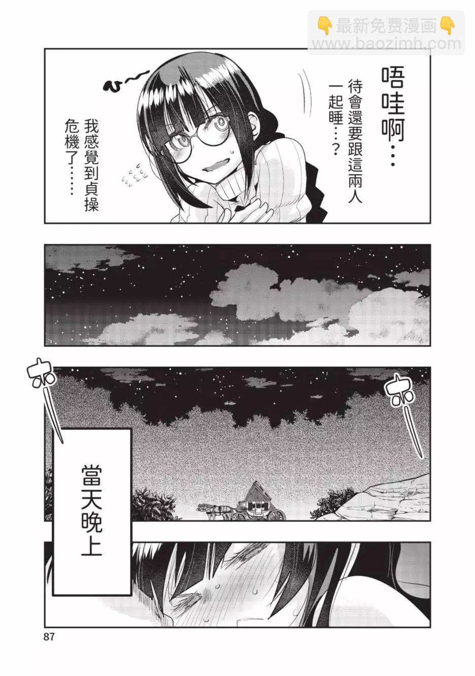 第06卷91