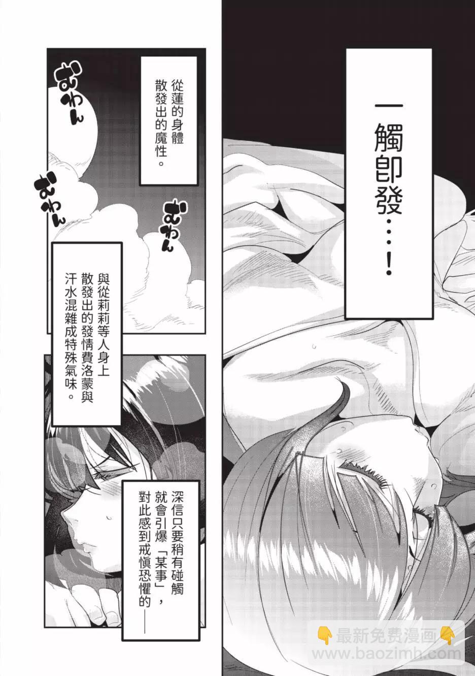 第06卷92