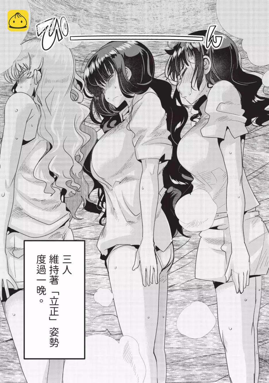 第06卷93