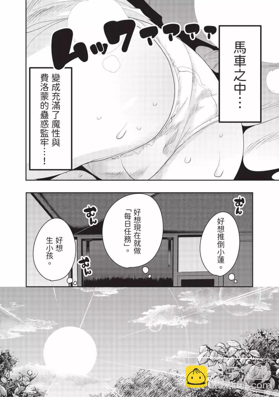 第06卷94