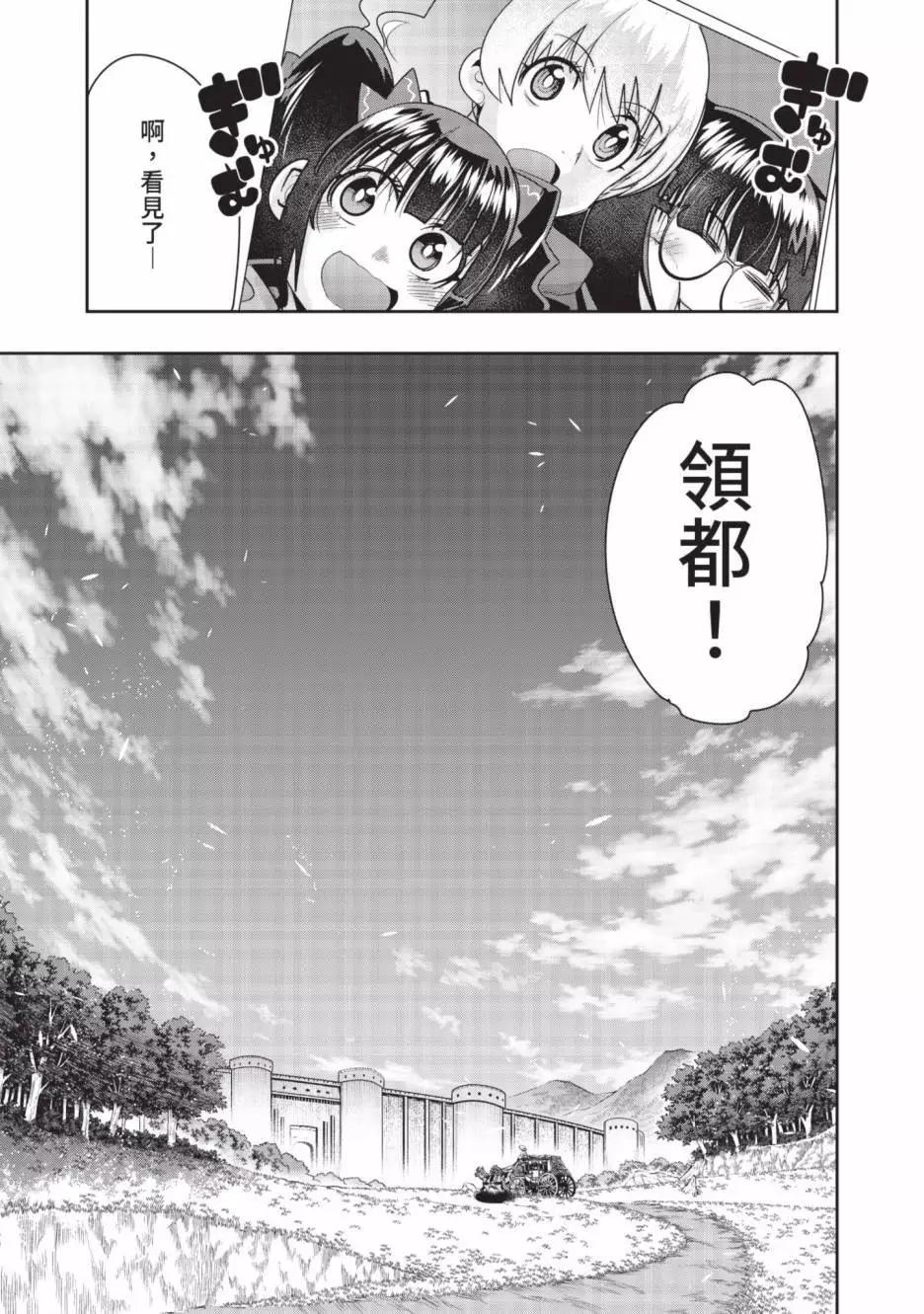 第06卷97