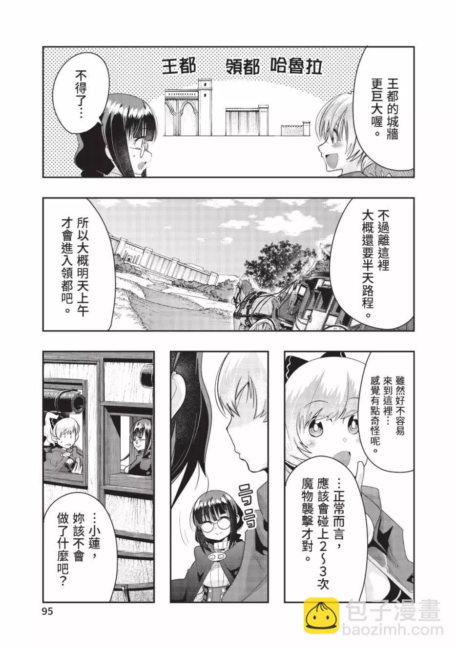 第06卷99